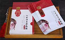 積盛廣 人參活力源面膜